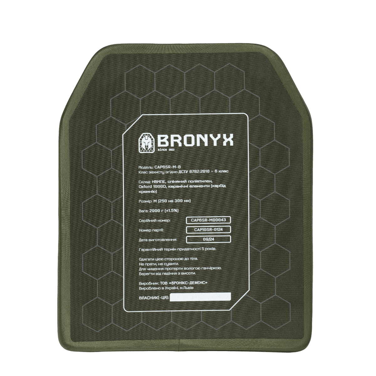 Бронеплити CAP6-M (2.9 кг) (6 клас) BRONYX 250*300 (одна площина) 2шт — фото 4