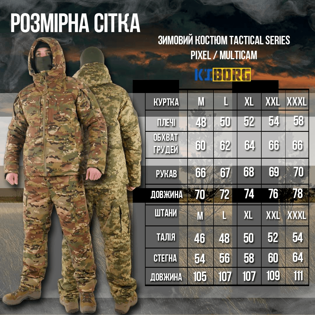 Зимовий костюм Tactical Series із утепленням ThermoLoft до -30°C | Водовідштовхувальний, дихаючий, Rip-Stop — фото 10