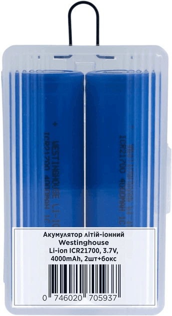 Акумулятори Westinghouse ICR21700 4000 mAh 3.7V Li-ion набір 2 шт у пластиковому боксі 21700 — фото 2