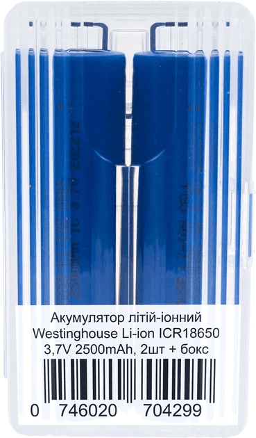Акумулятори Westinghouse ICR18650F 2500 mAh 3.7V Li-ion набір 2 шт у пластиковому боксі 18650