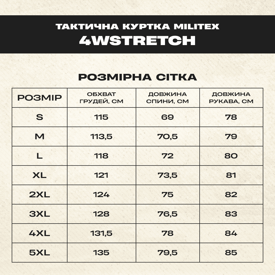 Militex Тактична Куртка 4WSTRETCH, колір койот, розмір L — фото 10