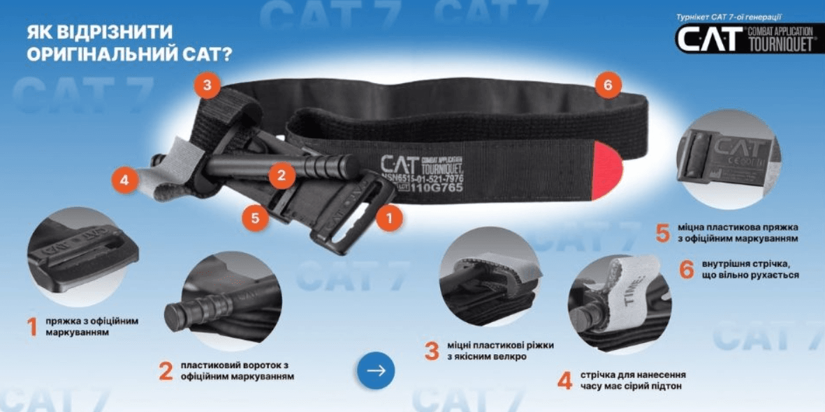 Джгут - турнікет CAT (Combat-Application-Tourniquet) Generation 7 — фото 3
