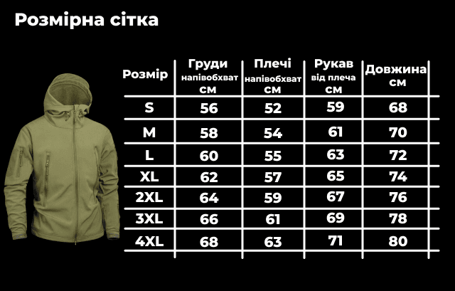 Тактичний демісезонний костюм Softshell Олива — фото 9