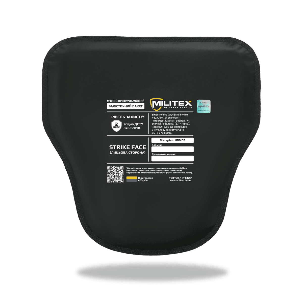 Захист плечей з балістичним захистом 2 клас Militex cordura USA Мультикам — фото 4