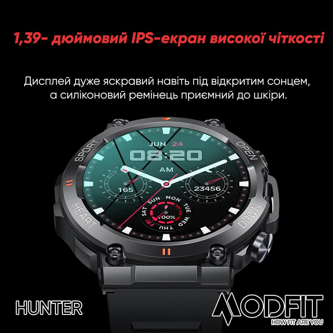 Modfit Hunter Khaki 36 мм. — фото 4