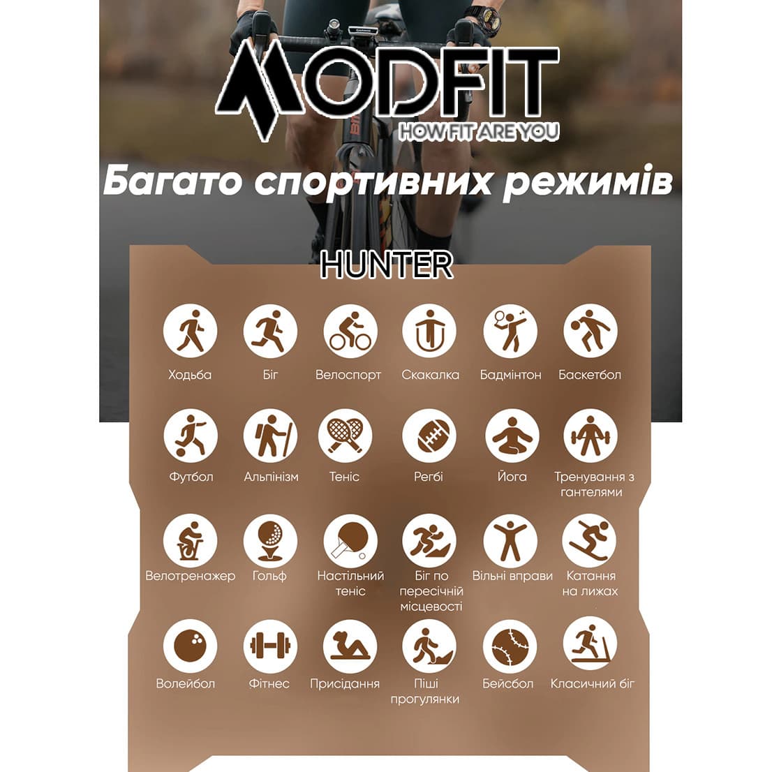 Modfit Hunter All Black 36 мм. — фото 7