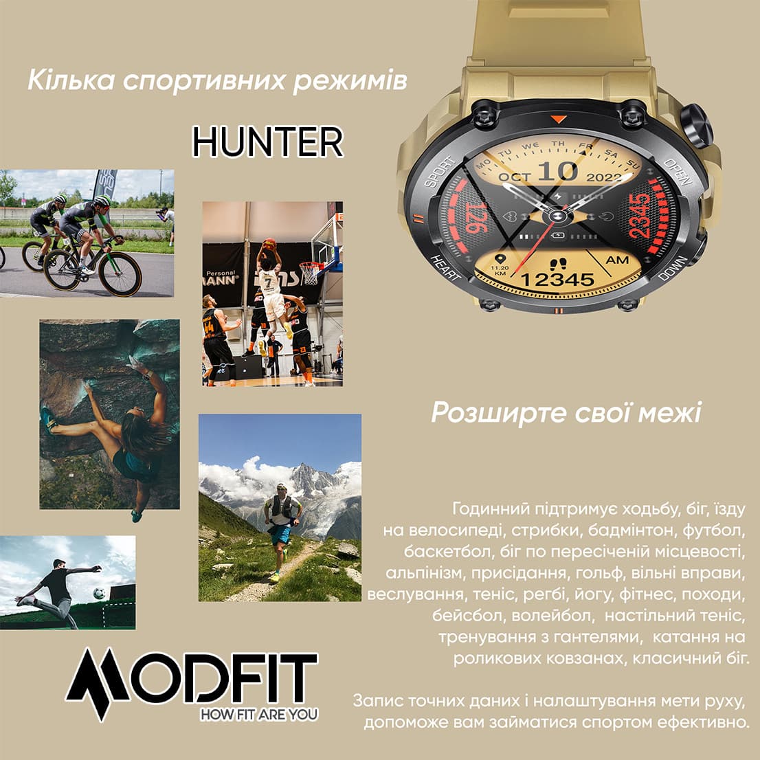 Modfit Hunter All Black 36 мм. — фото 10