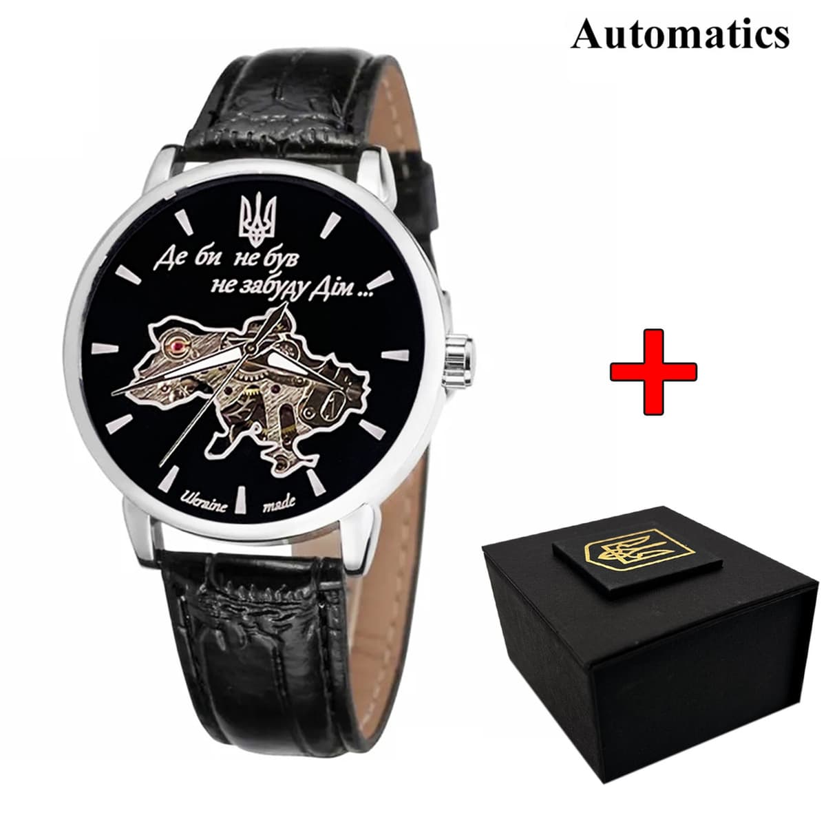 Awarder 022Automatics Не Забуду Дім Silver-Black