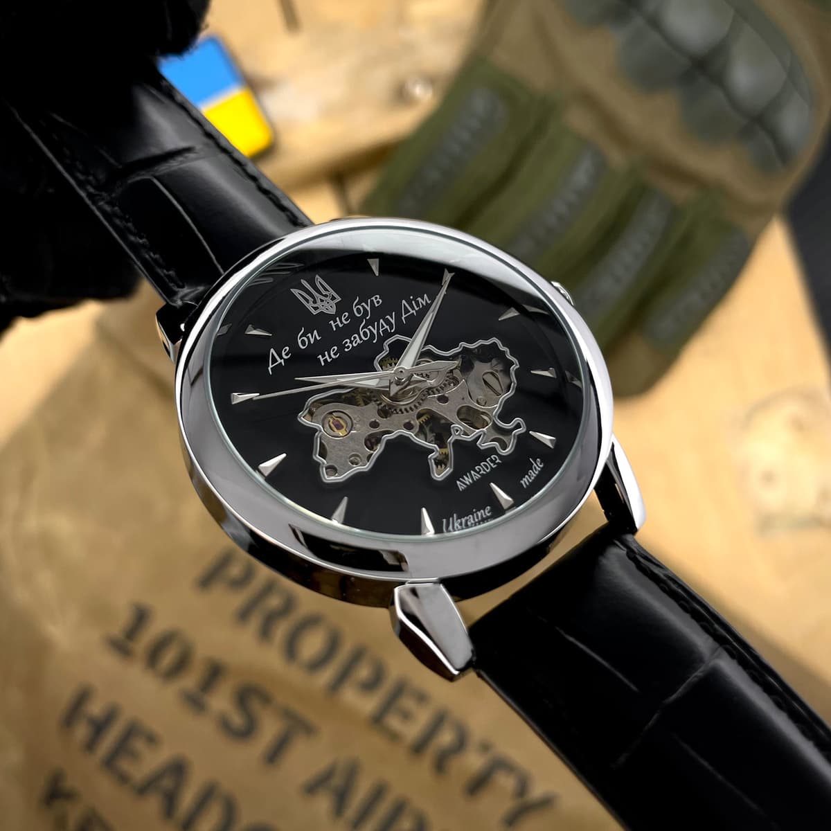 Awarder 022-3D Не Забуду Дім Silver-Black — фото 2