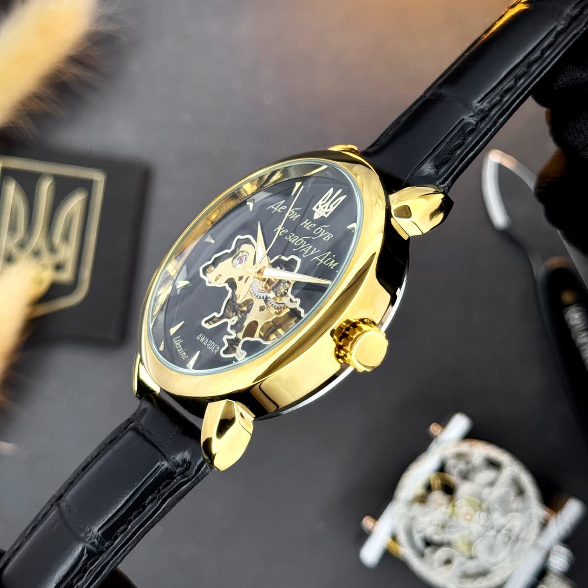 Awarder 022-3D Не Забуду Дім Gold-Black — фото 8