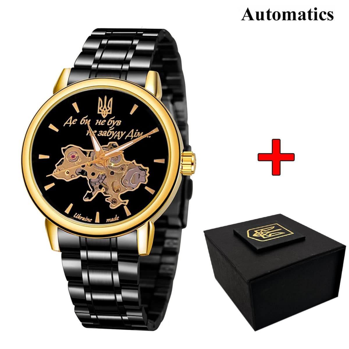 Awarder 022 Black-Gold Automatics Metall Не Забуду Дім