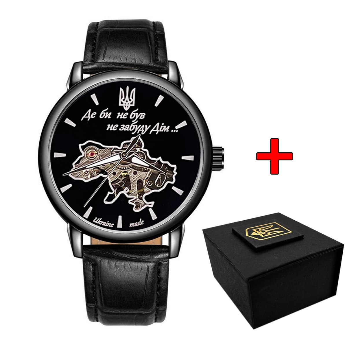 Awarder 022 Де би не був All Black