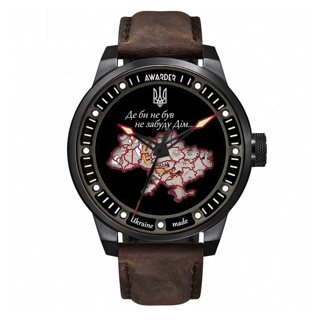 Awarder 058 Де би не був Black-Brown