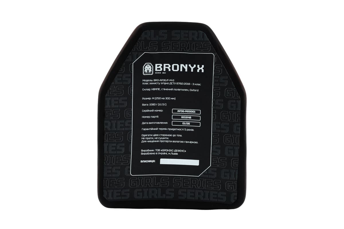 Бронеплити BRONYX G-Series (передня та задня)3 клас захисту ДСТУ НВМПЕ Shooter's Cut (M/25*30) — фото 3