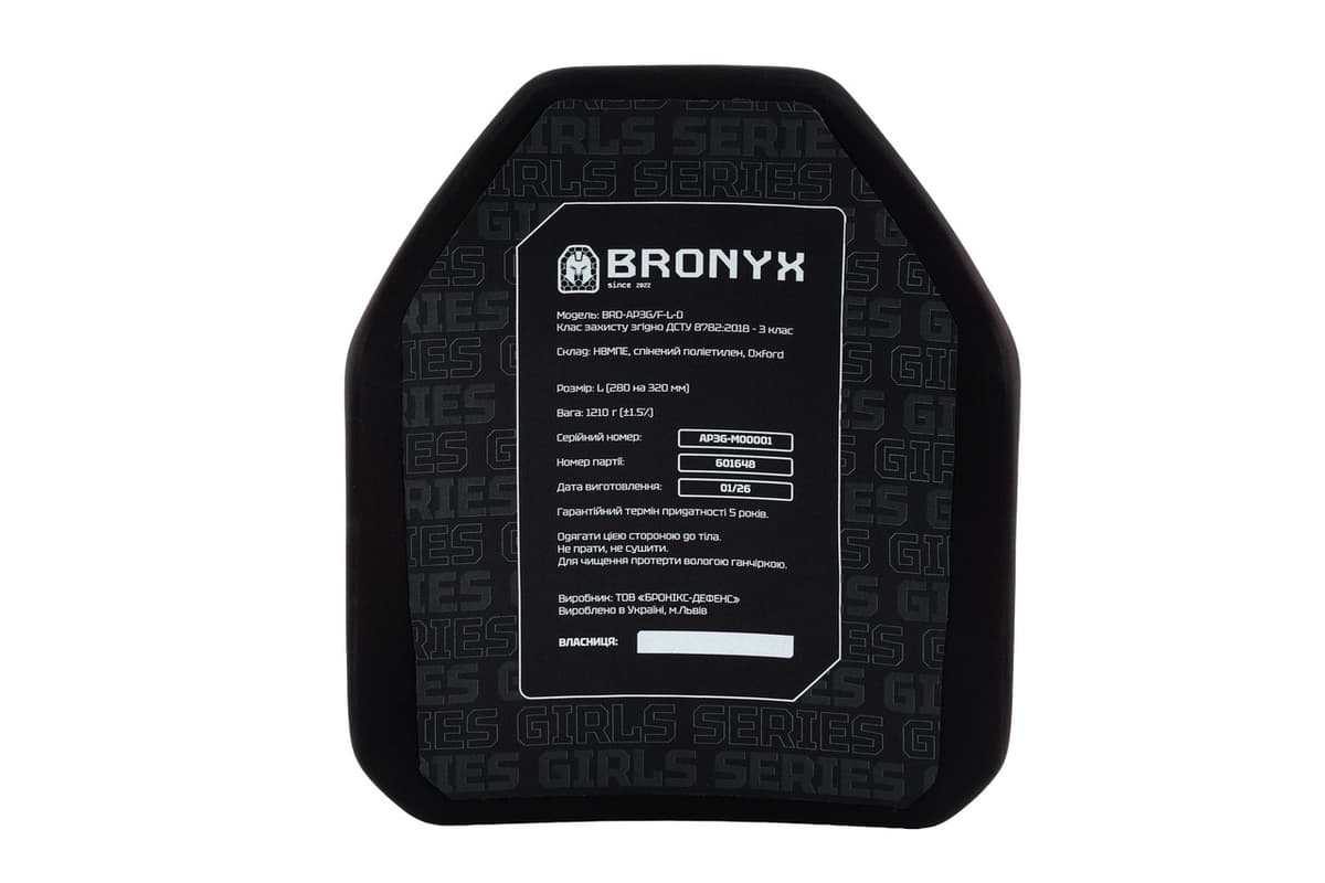 Бронеплити BRONYX G-Series (передня та задня) 3 клас захисту ДСТУ НВМПЕ Shooter's Cut (L/28x32) — фото 3
